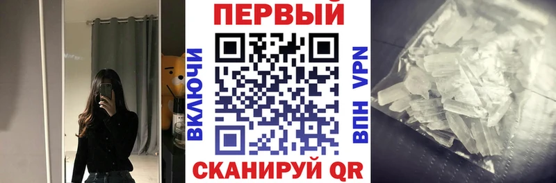 Amphetamine VHQ где можно купить Ессентукская