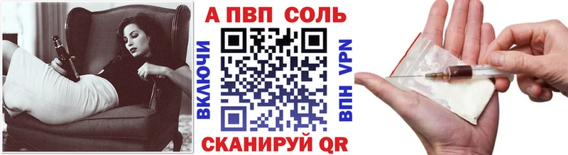 Alpha PVP СК КРИС hydra ссылки Ессентукская