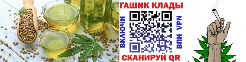 Печенье с ТГК марихуана  купить наркотики сайты  Ессентукская 
