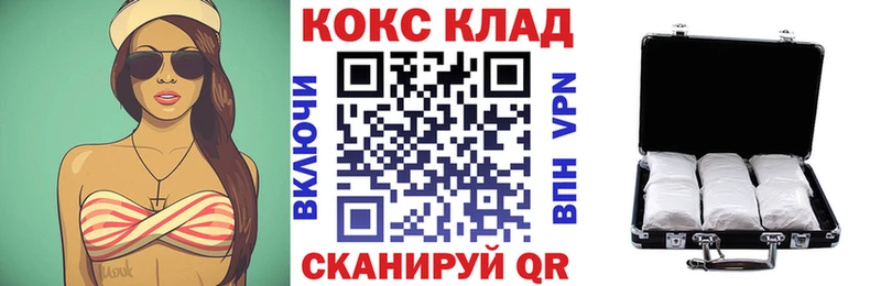 Кокаин 99% Ессентукская