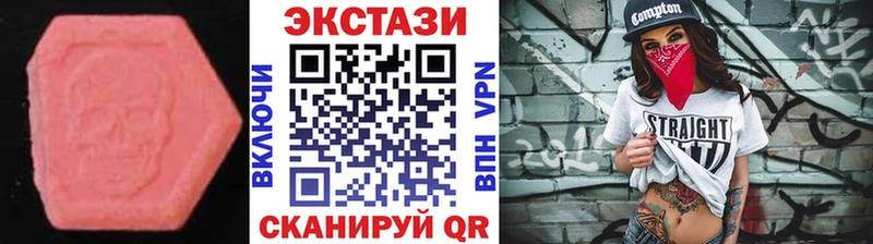 Ecstasy Philipp Plein  Ессентукская 