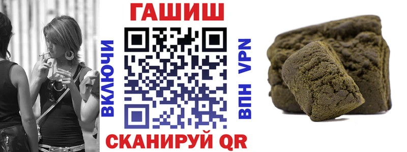 ГАШ VHQ  Ессентукская 
