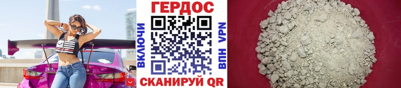 блэк спрут сайт  Ессентукская  ГЕРОИН гречка 