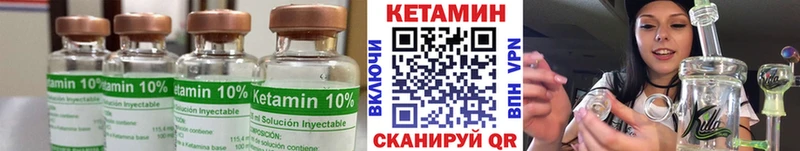 купить наркотики цена  Ессентукская  Кетамин ketamine 