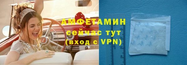 амфетамин Алексин