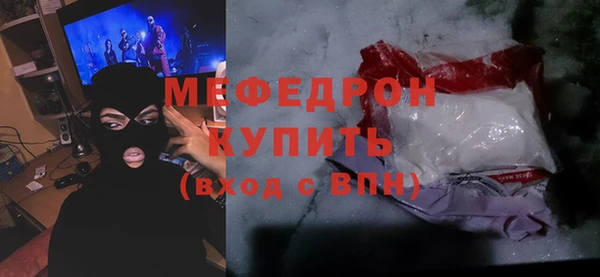 меф VHQ Алзамай