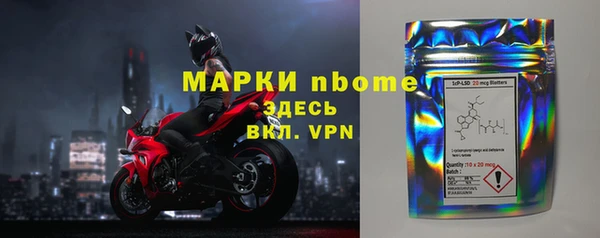 PSILOCYBIN Абинск