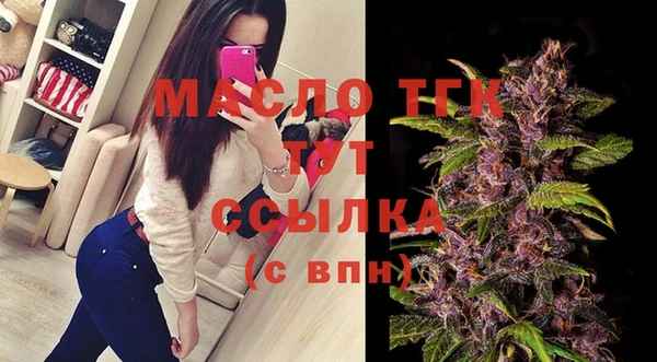 МДМА Алексеевка