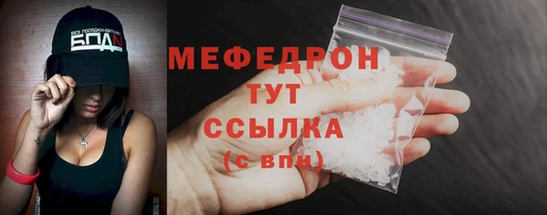 гидра Абаза
