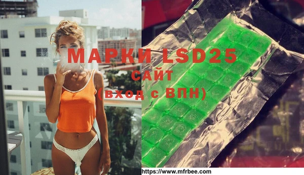 меф VHQ Алзамай