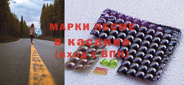 амфетамин Алексин