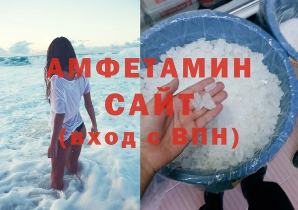 меф VHQ Алзамай