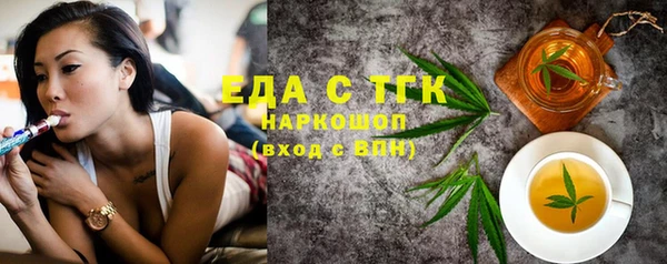 амфетамин Алексин