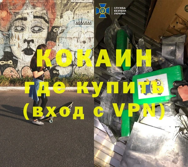 стаф Абдулино