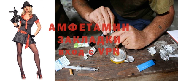 меф VHQ Алзамай