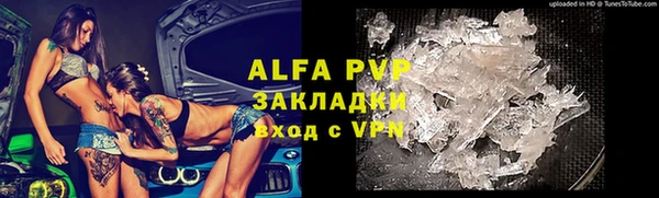 стаф Абдулино