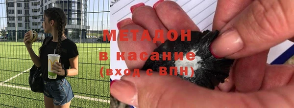 гидра Абаза