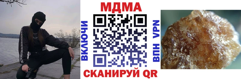 МДМА молли  цены наркотик  Ессентукская 