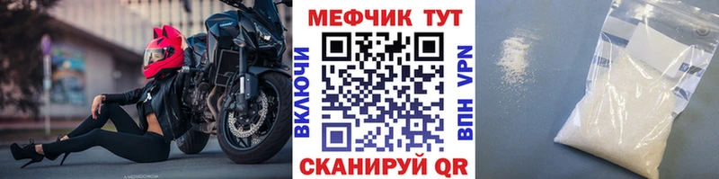 где купить наркоту  Ессентукская  МЕФ VHQ 