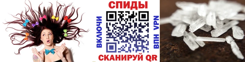 Метамфетамин Декстрометамфетамин 99.9%  Ессентукская 