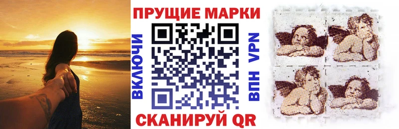 Марки N-bome 1,5мг Ессентукская